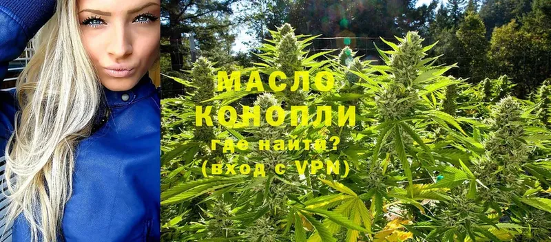 Дистиллят ТГК THC oil  kraken   Тарко-Сале  цена  