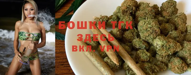 Каннабис THC 21%  что такое   кракен рабочий сайт  Тарко-Сале 